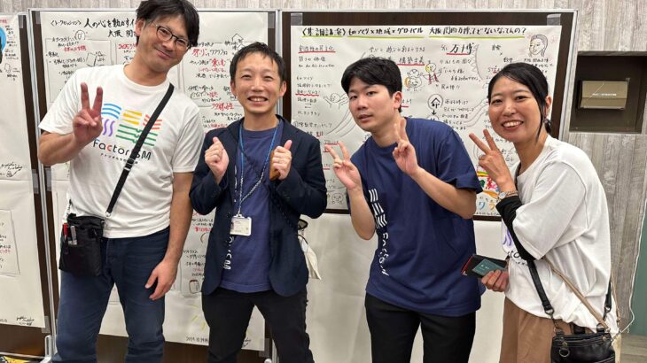 【グラフィックポート8080報告】VOL.③